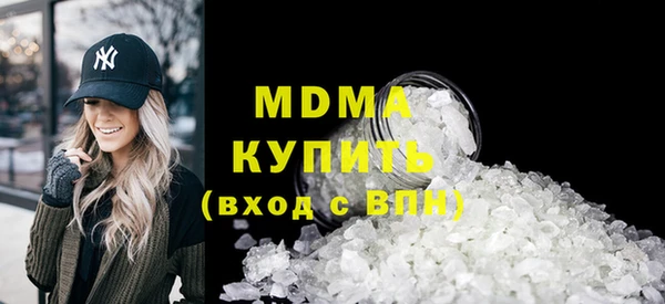 MDMA Premium VHQ Вязники