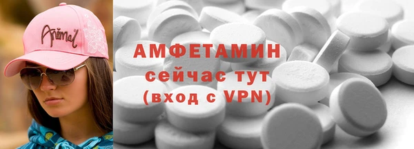 MDMA Premium VHQ Вязники