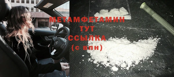 MDMA Вяземский