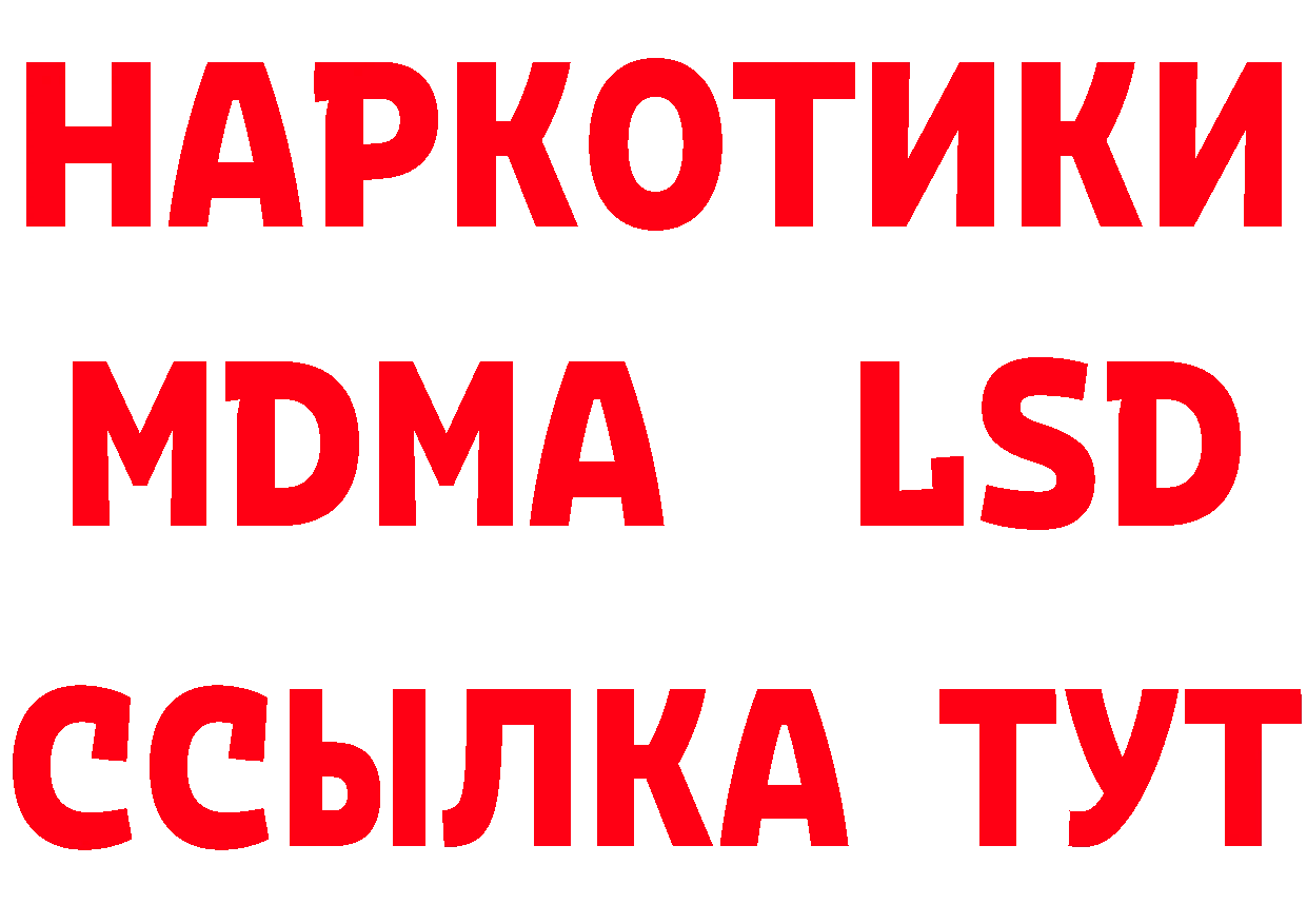 Кетамин VHQ как войти площадка кракен Белгород